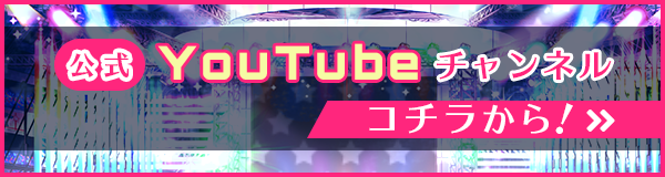 Youtube_banner